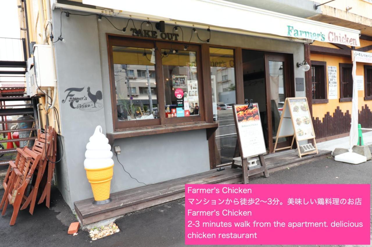 Nk Bld4F Sapporo 3Ldk 3Br 1 Floor 1 Room Esterno foto