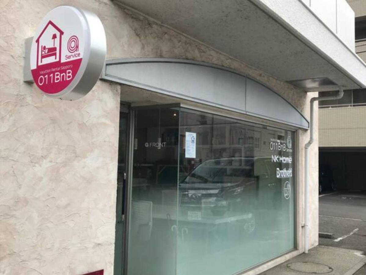 Nk Bld4F Sapporo 3Ldk 3Br 1 Floor 1 Room Esterno foto